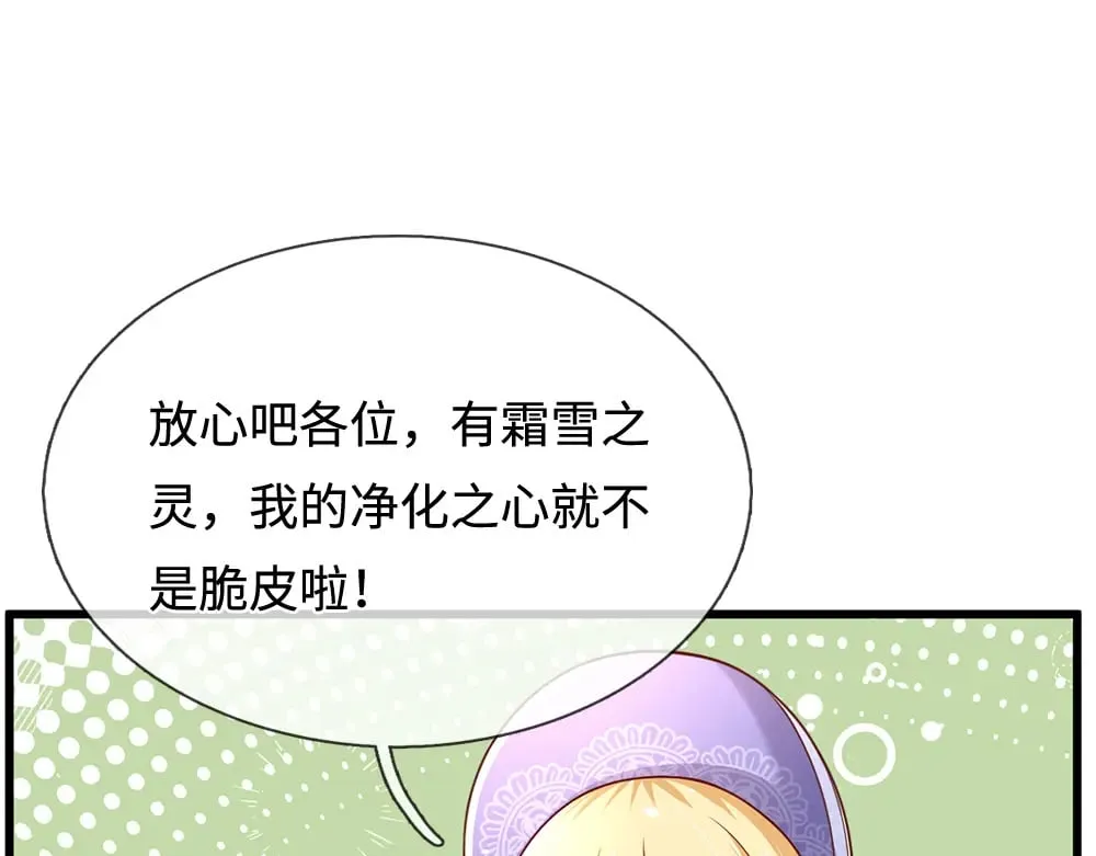 第358话 封印失败，霜雪之灵66