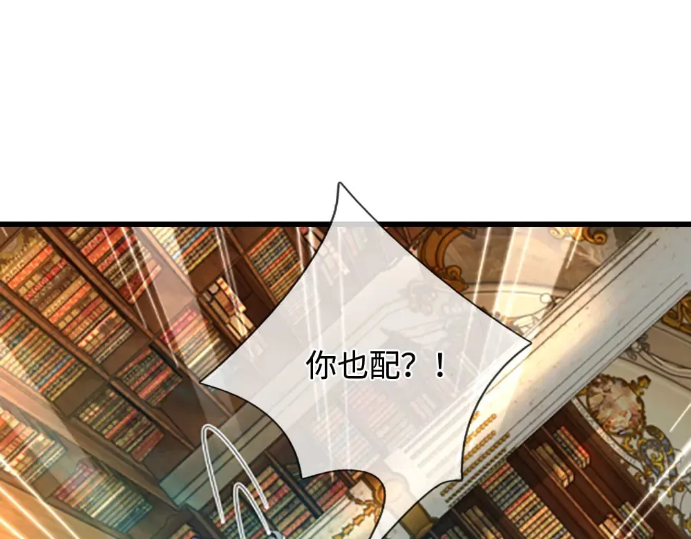 第356话 一言不合就开打31
