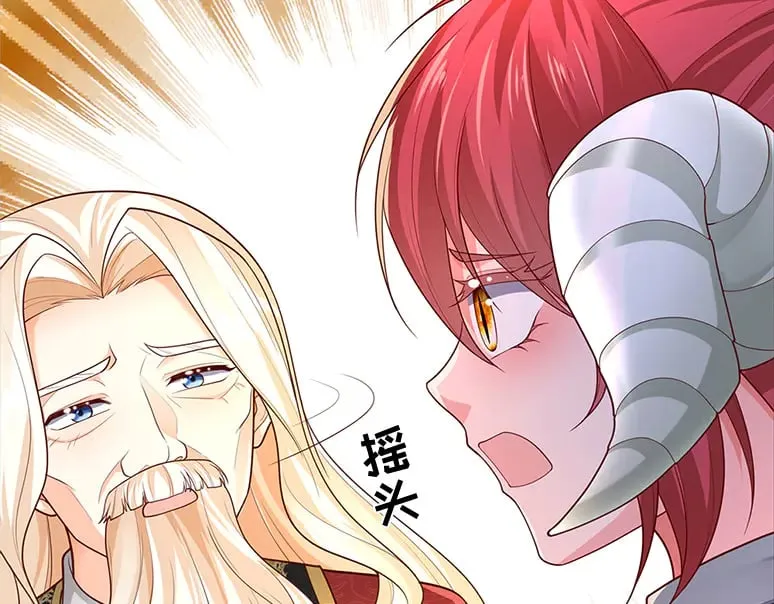 第355话 恋爱脑真费命27