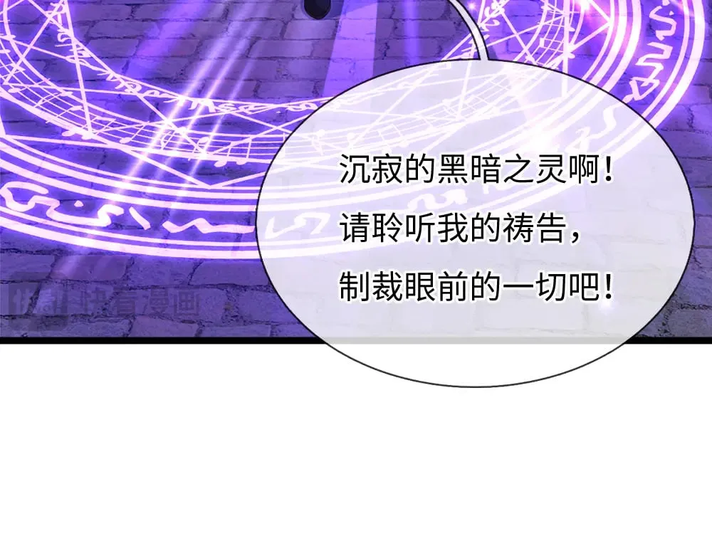 第362话 邪恶的是人心7