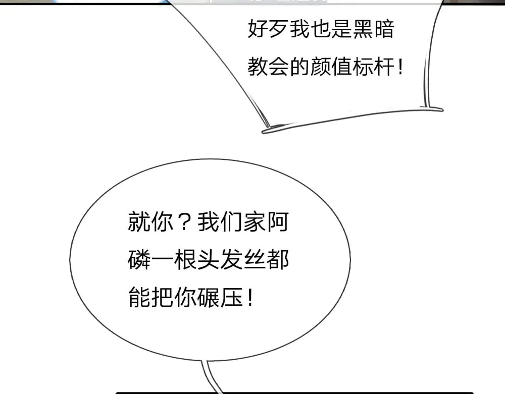 第351话 做个了断31