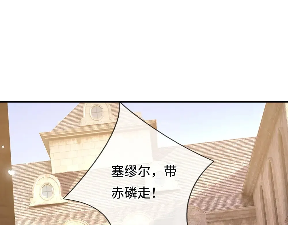 第349话 内在力量36