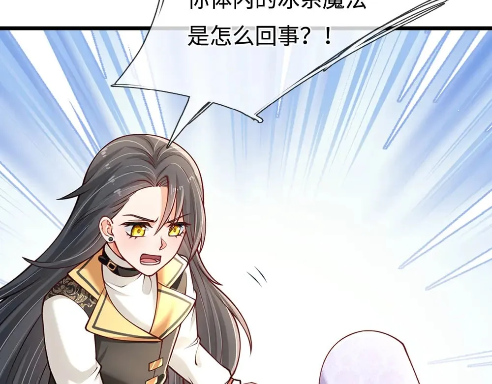 第358话 封印失败，霜雪之灵36