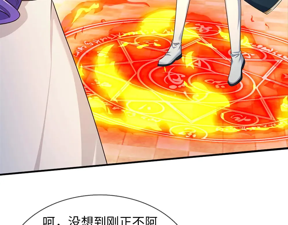第351话 做个了断55