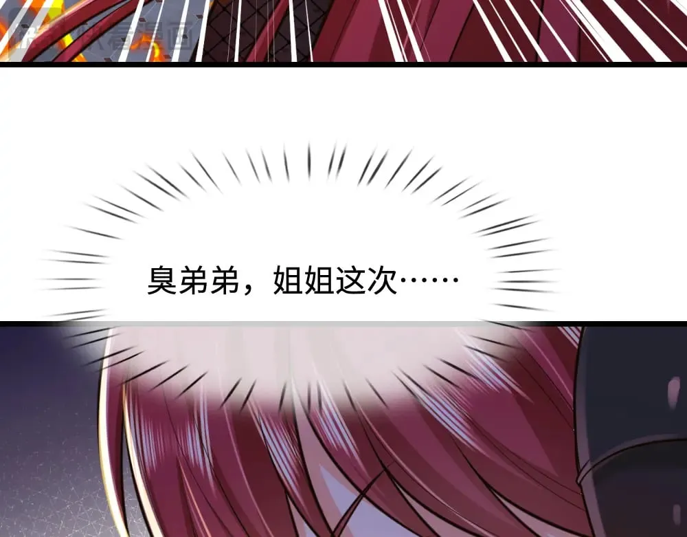第354话 姐姐帮你赢回来！21