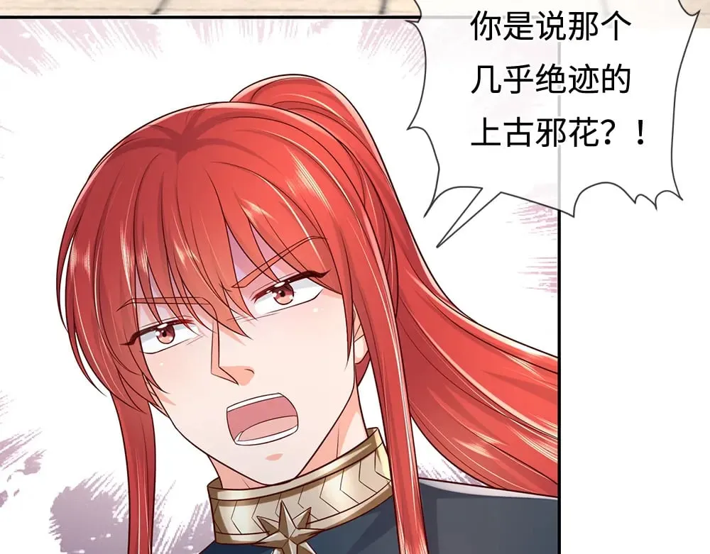 第347话 你伤的人，你救36
