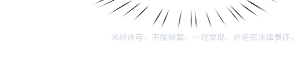 第362话 邪恶的是人心90