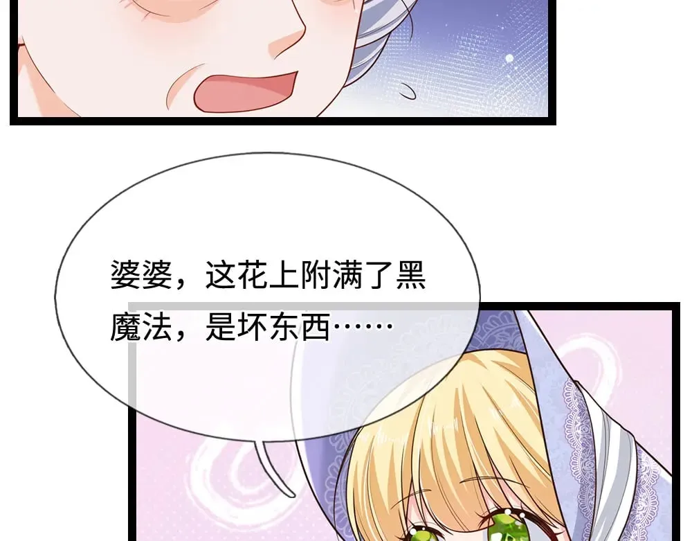 第345话 还得是克洛洛62
