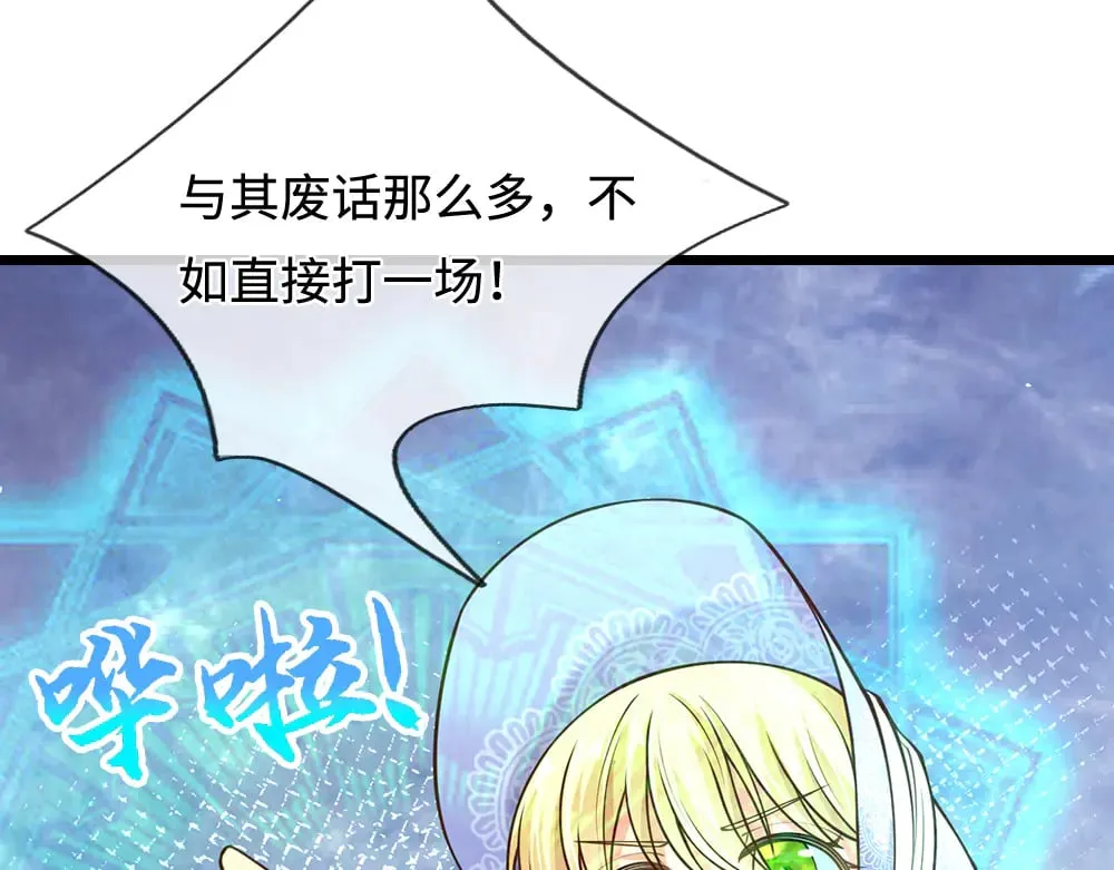 第359话 直接打一场！27