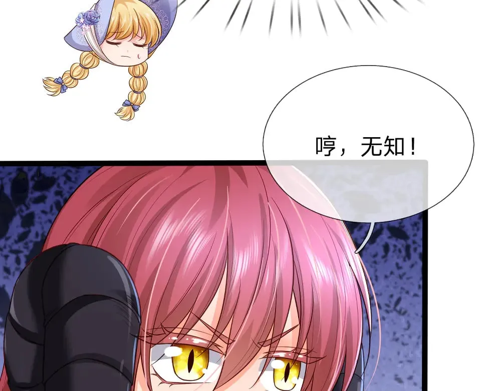 第348话 冤家路窄60