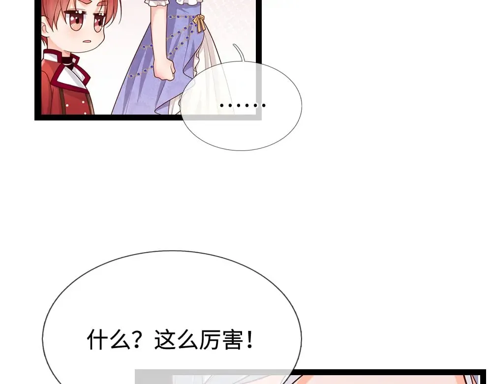 第346话 嘴硬心软5