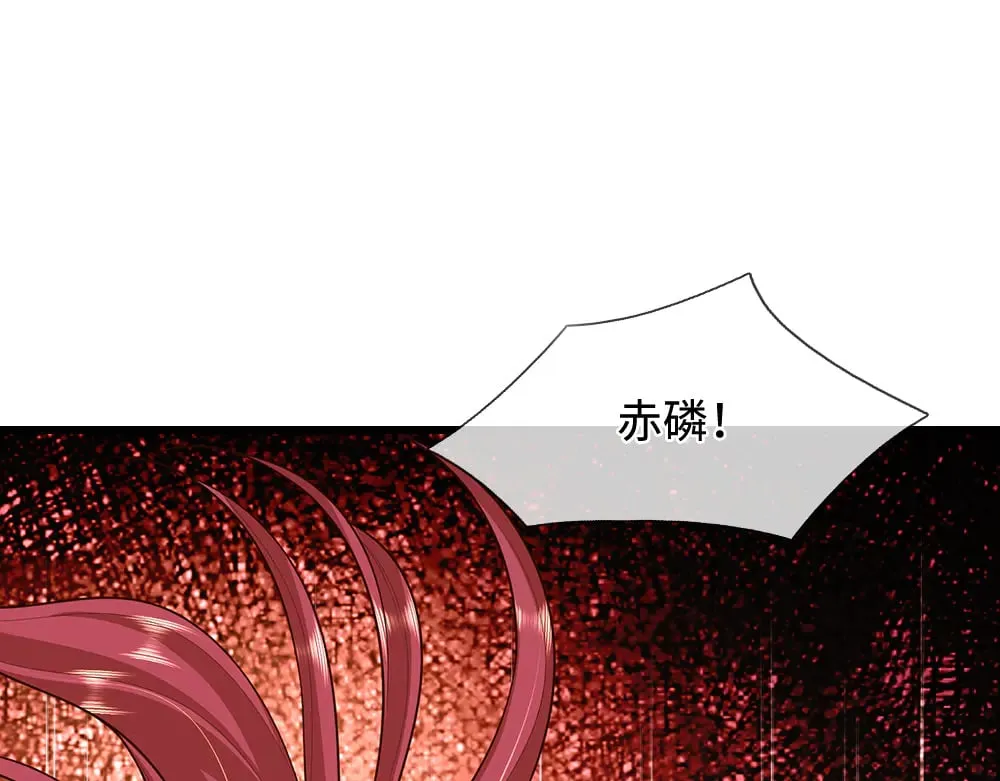 第353话 永夜第三章47