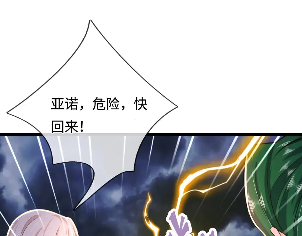 第353话 永夜第三章82