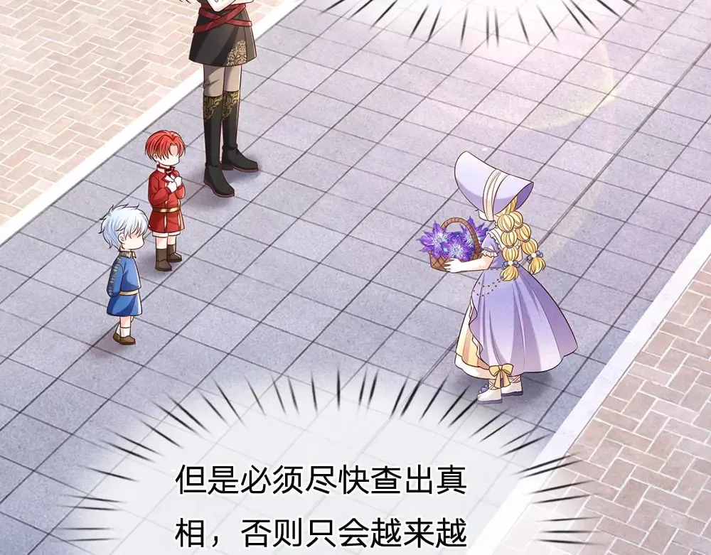 第344话 我们被黑暗教会包围了25