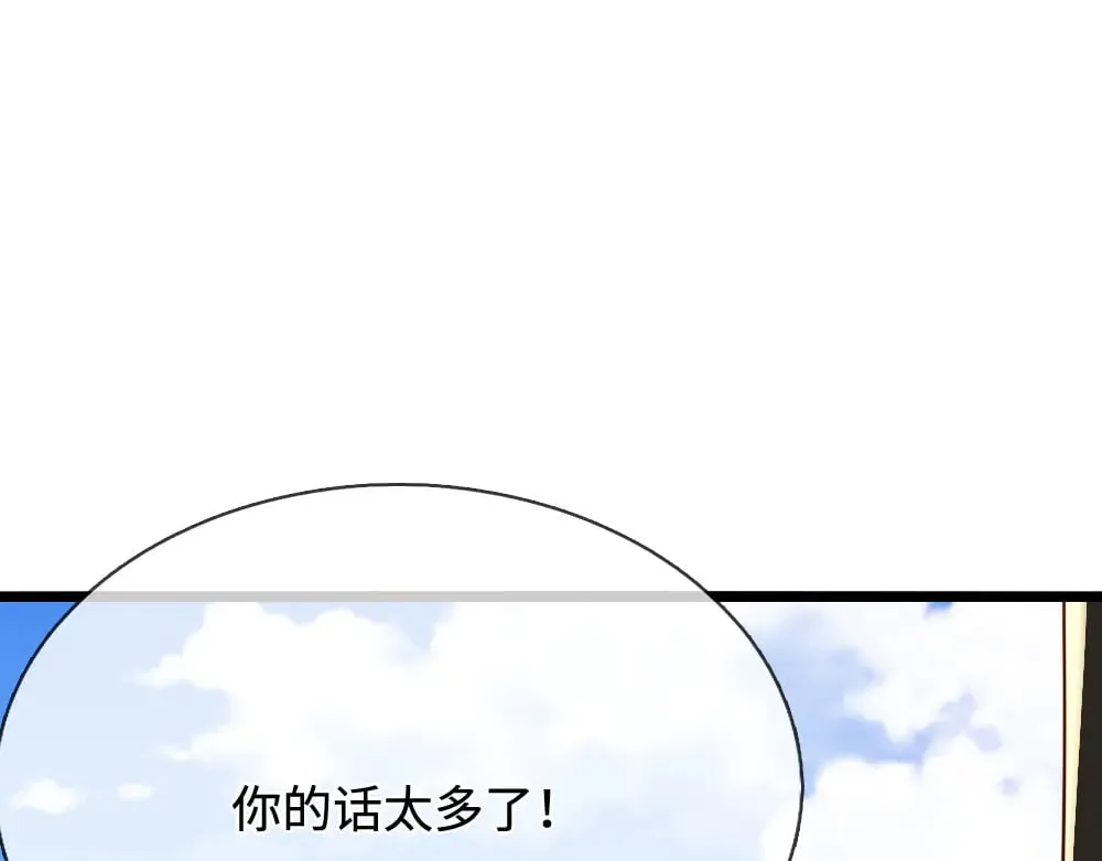 第359话 直接打一场！91