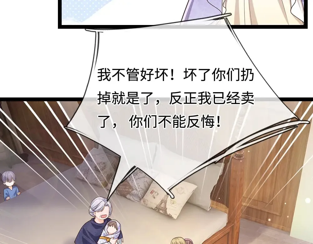 第345话 还得是克洛洛64