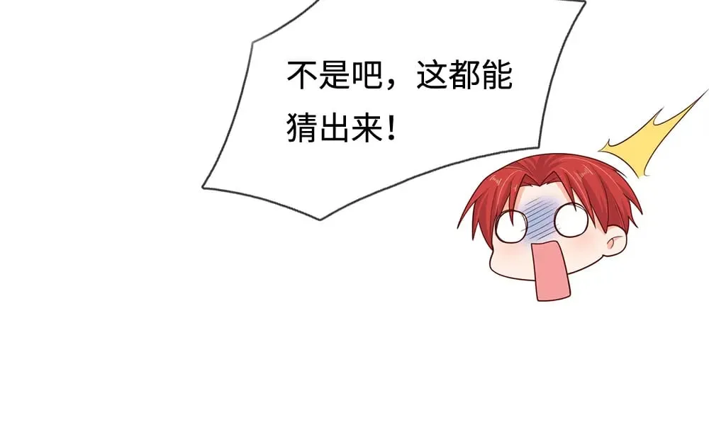 第346话 嘴硬心软19