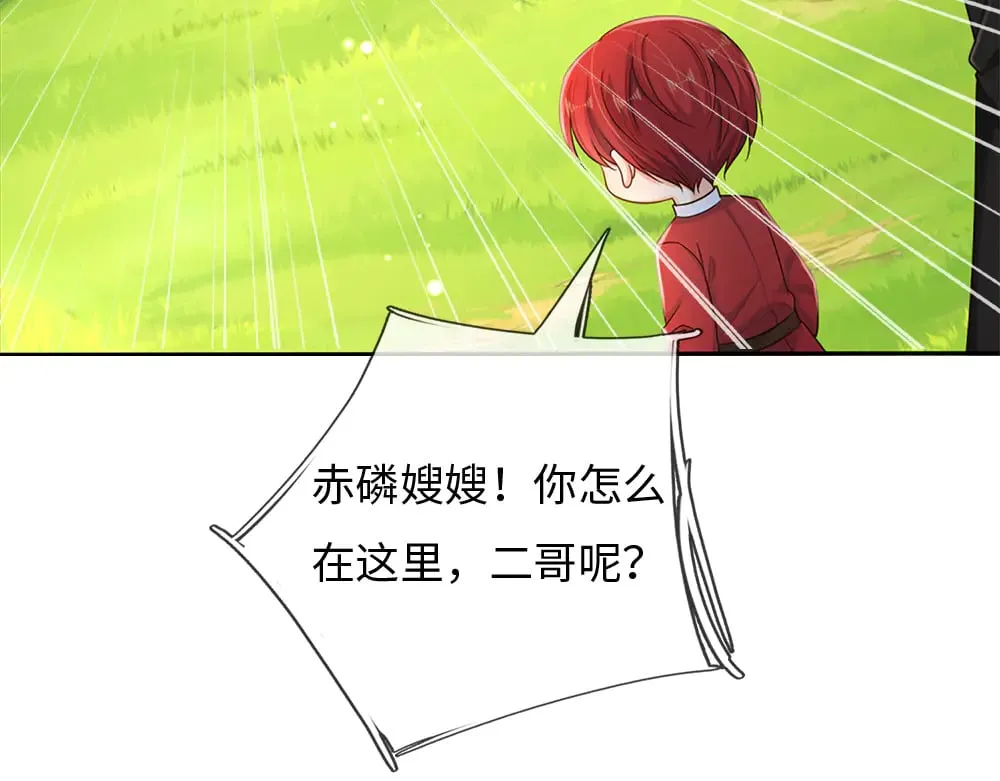 第351话 做个了断89