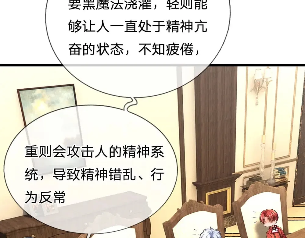 第345话 还得是克洛洛24