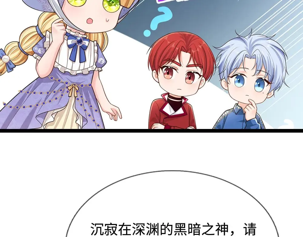 第346话 嘴硬心软37