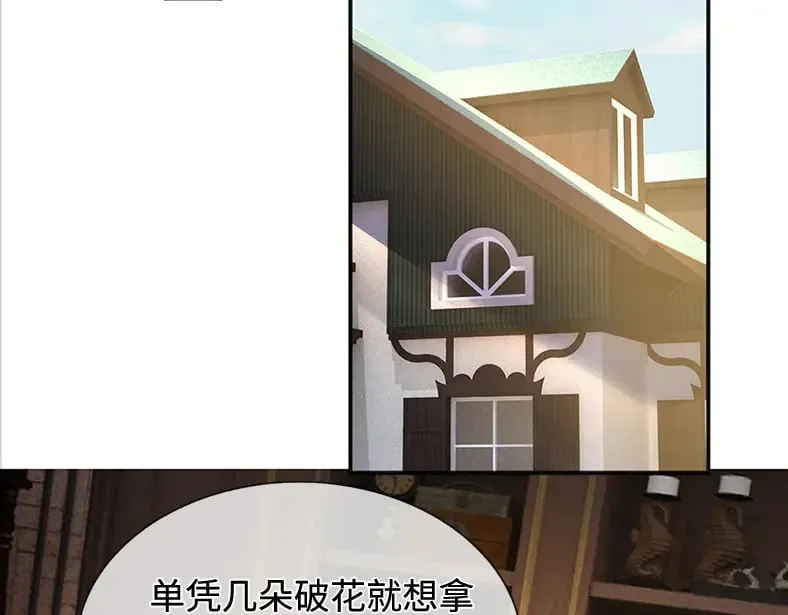 第347话 你伤的人，你救62