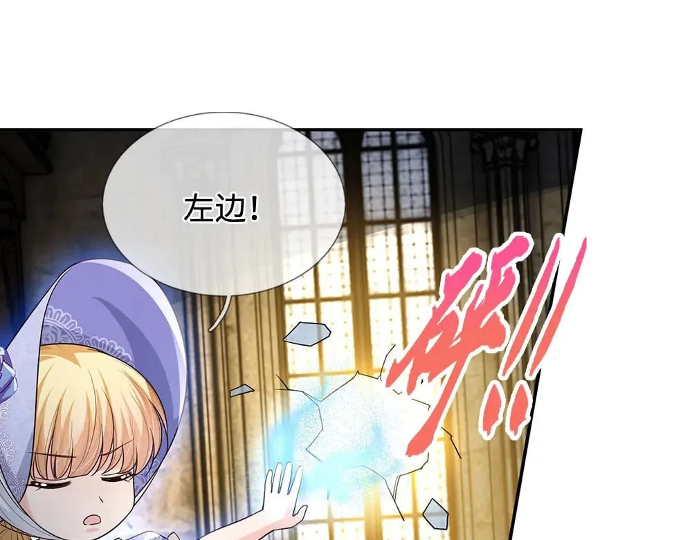 第349话 内在力量73