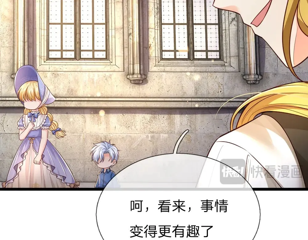第349话 内在力量28