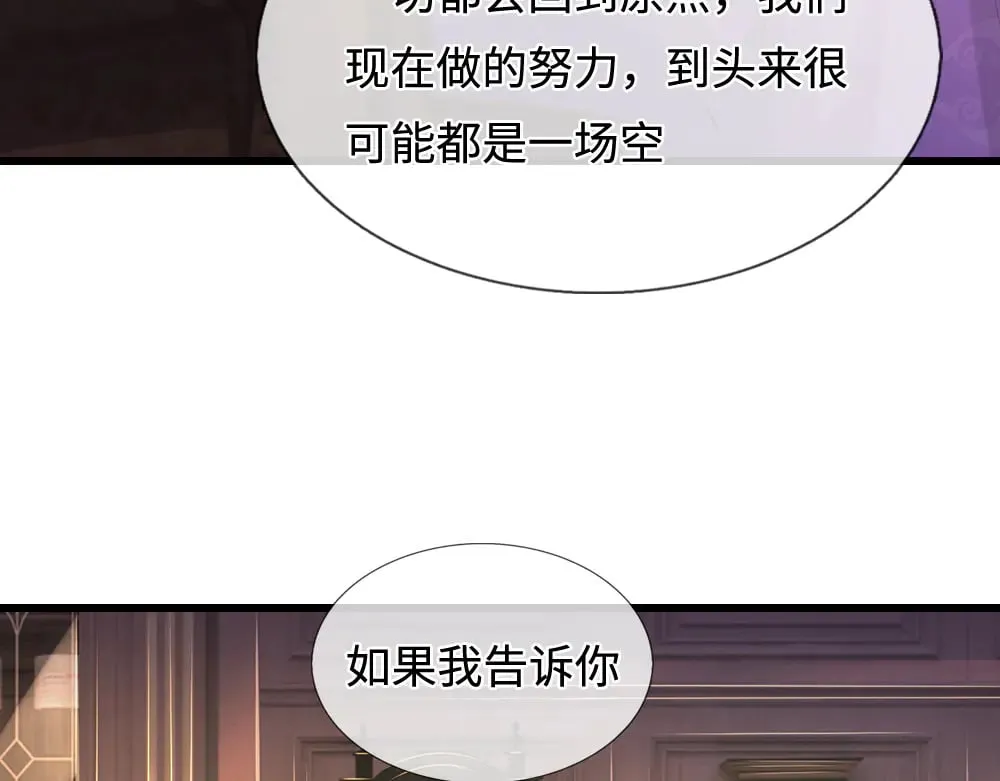 第365话 该来的还是来了90