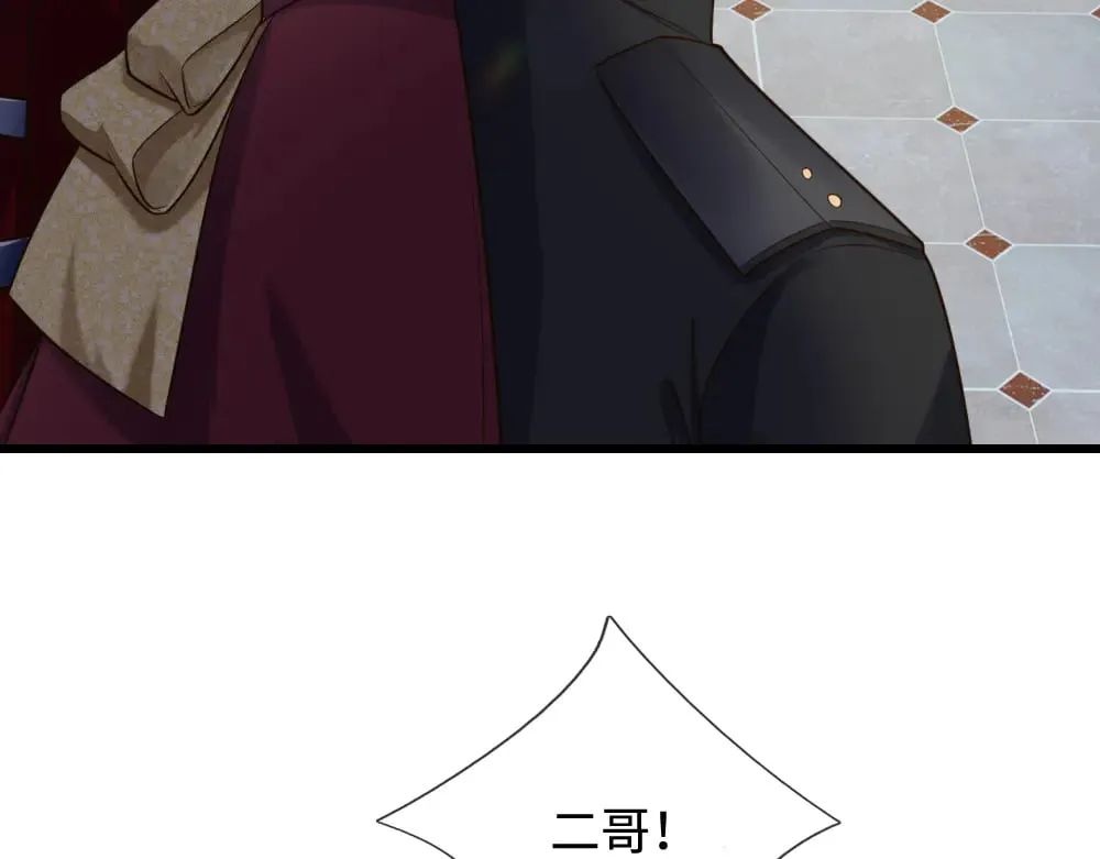 第353话 永夜第三章21