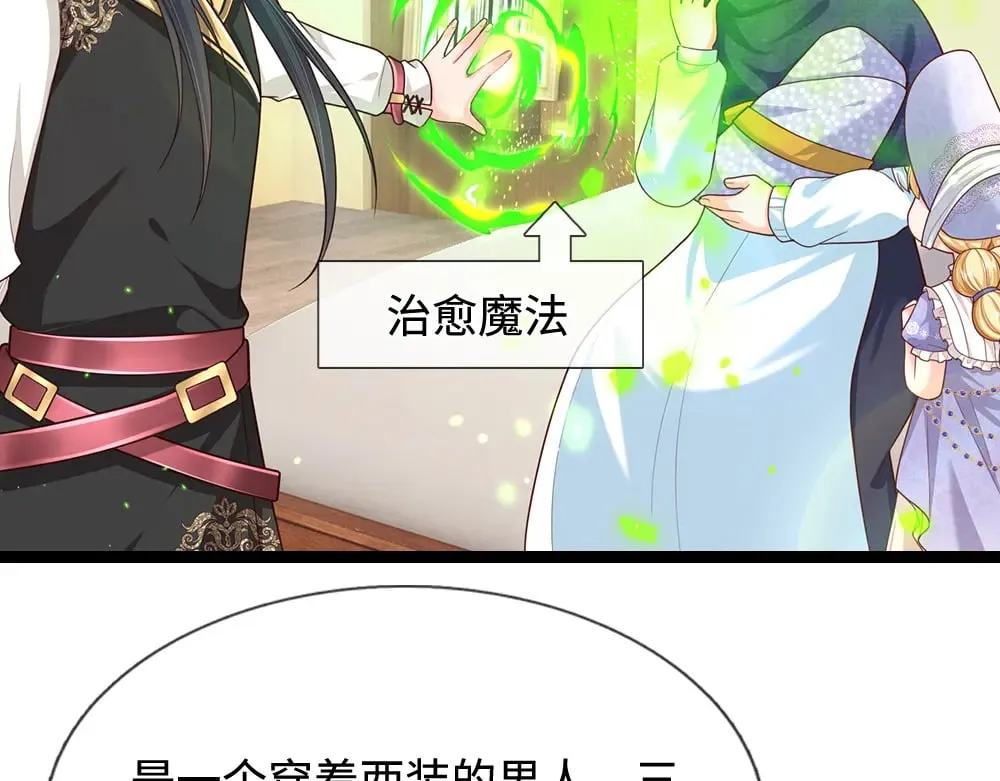 第346话 嘴硬心软13