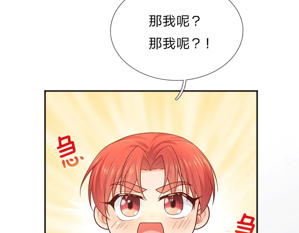 第342话 城中怪事38