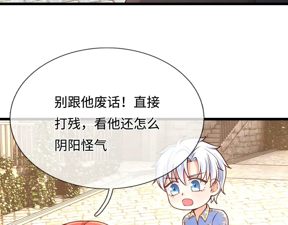 第359话 直接打一场！22