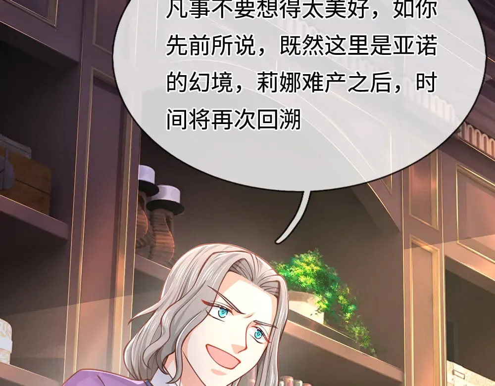 第365话 该来的还是来了88