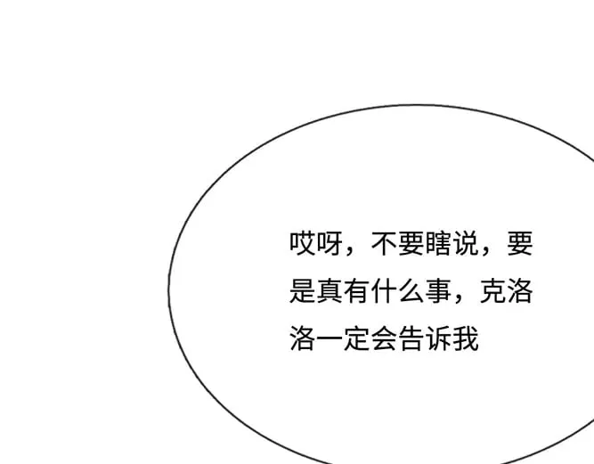 第357话  又菜又爱玩69