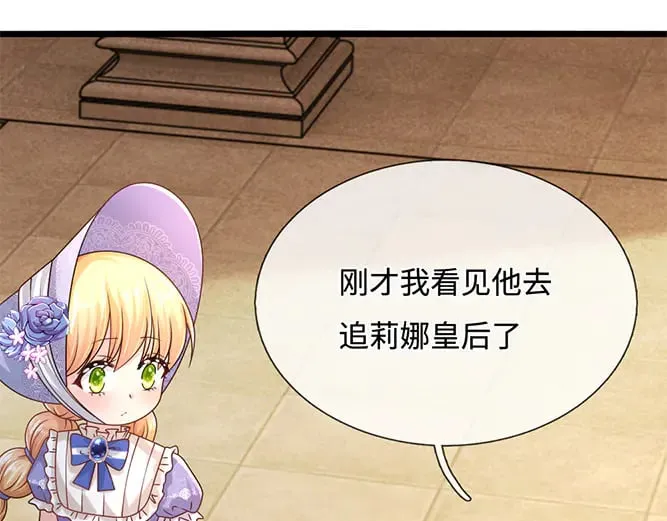 第357话  又菜又爱玩64