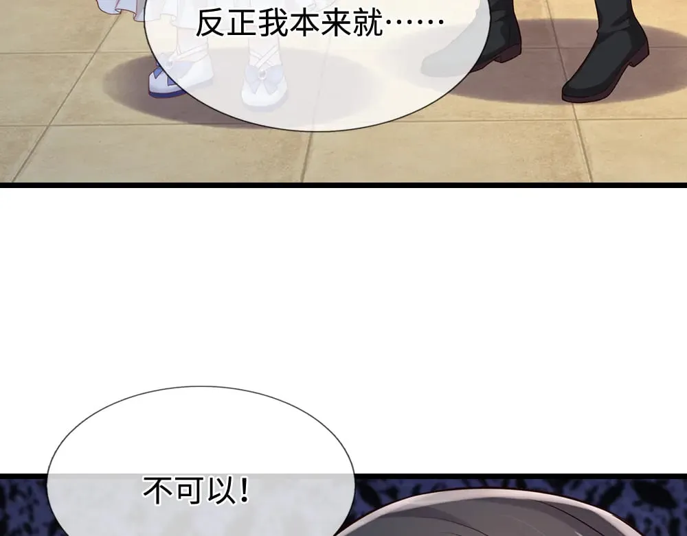 第357话  又菜又爱玩115