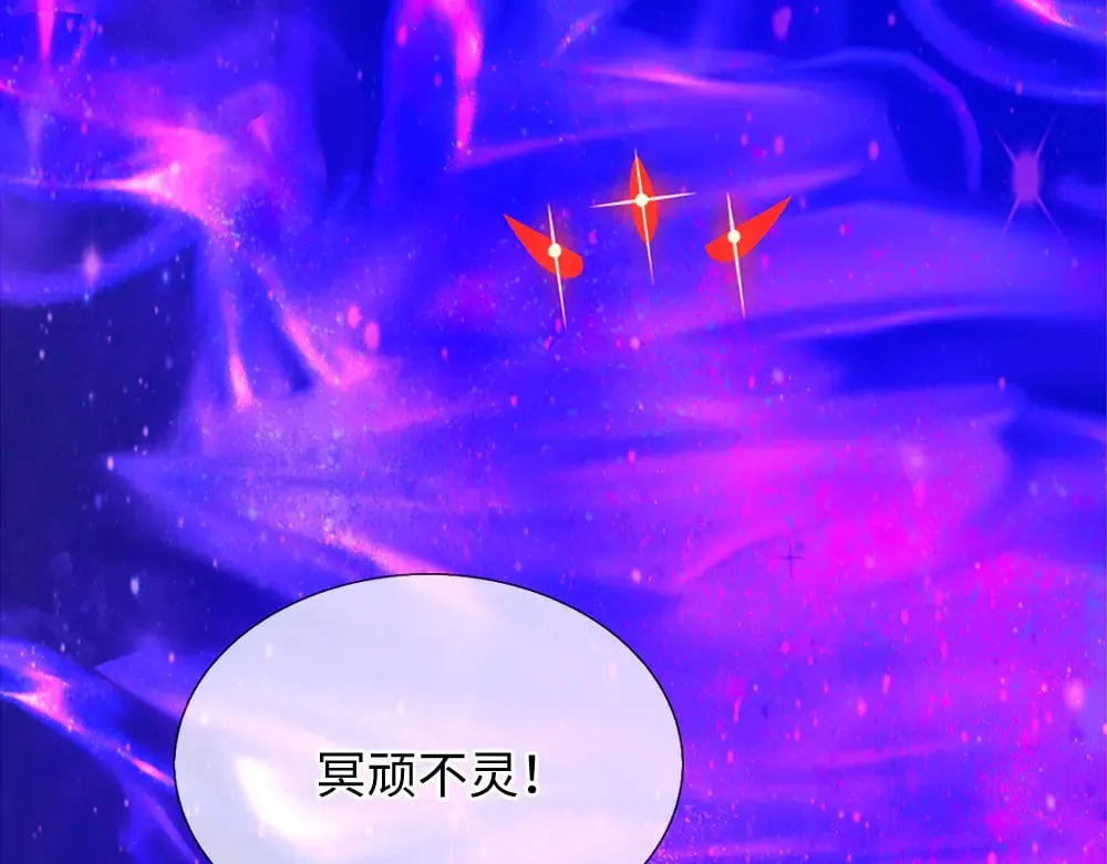 第362话 邪恶的是人心24