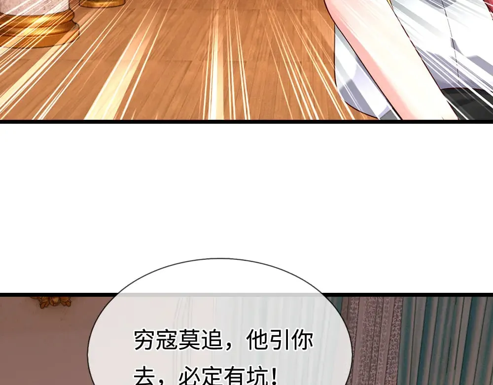 第356话 一言不合就开打74