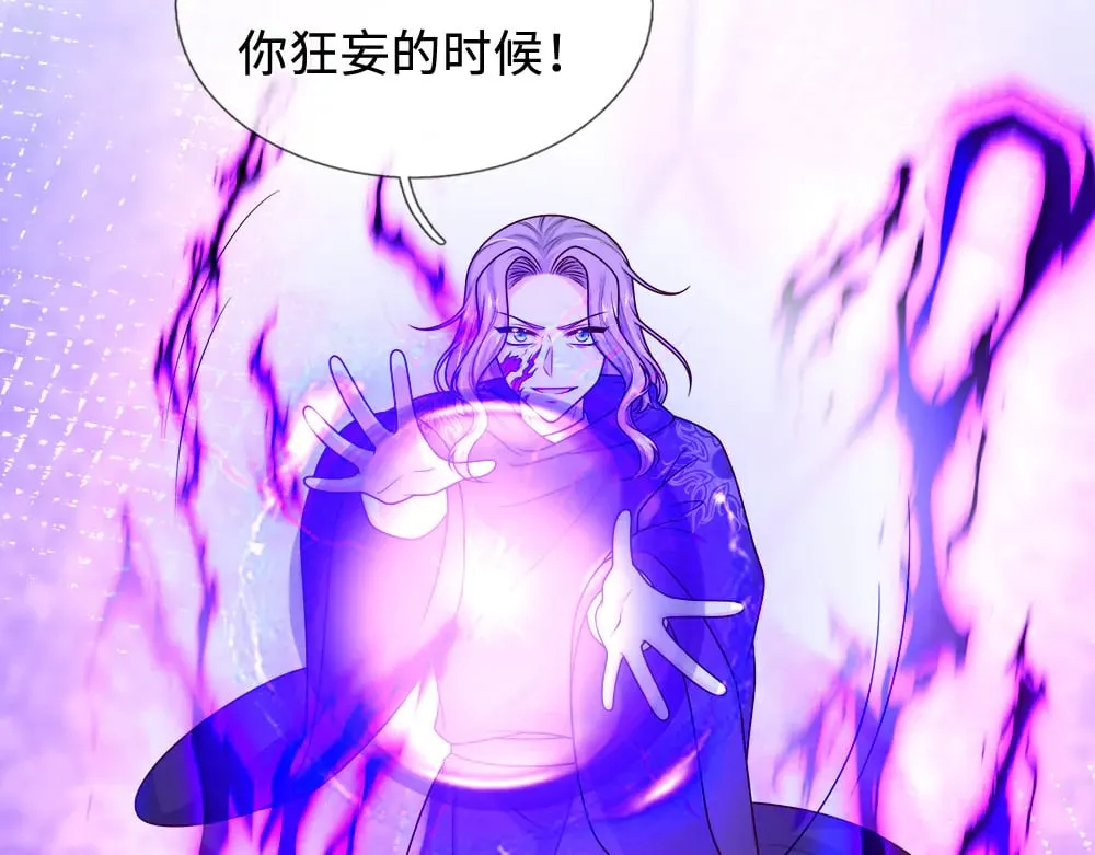 第364话 这是魔法世界48