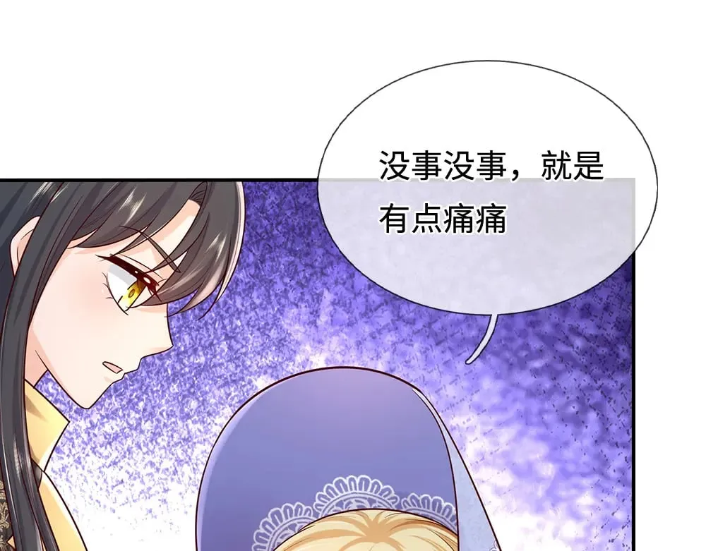 第352话 对付你？浪费时间53
