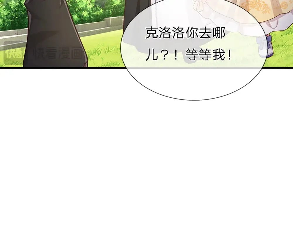 第342话 城中怪事57