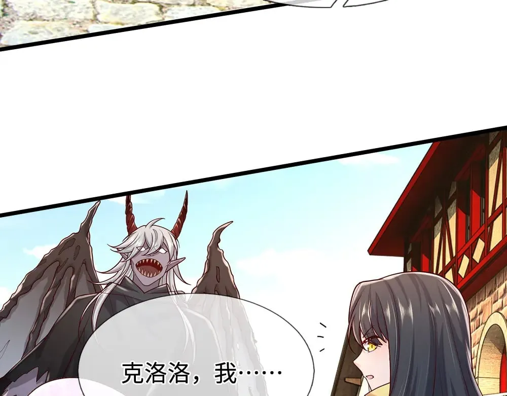 第360话 异化92