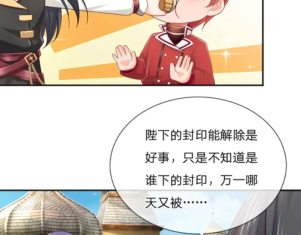 第342话 城中怪事13