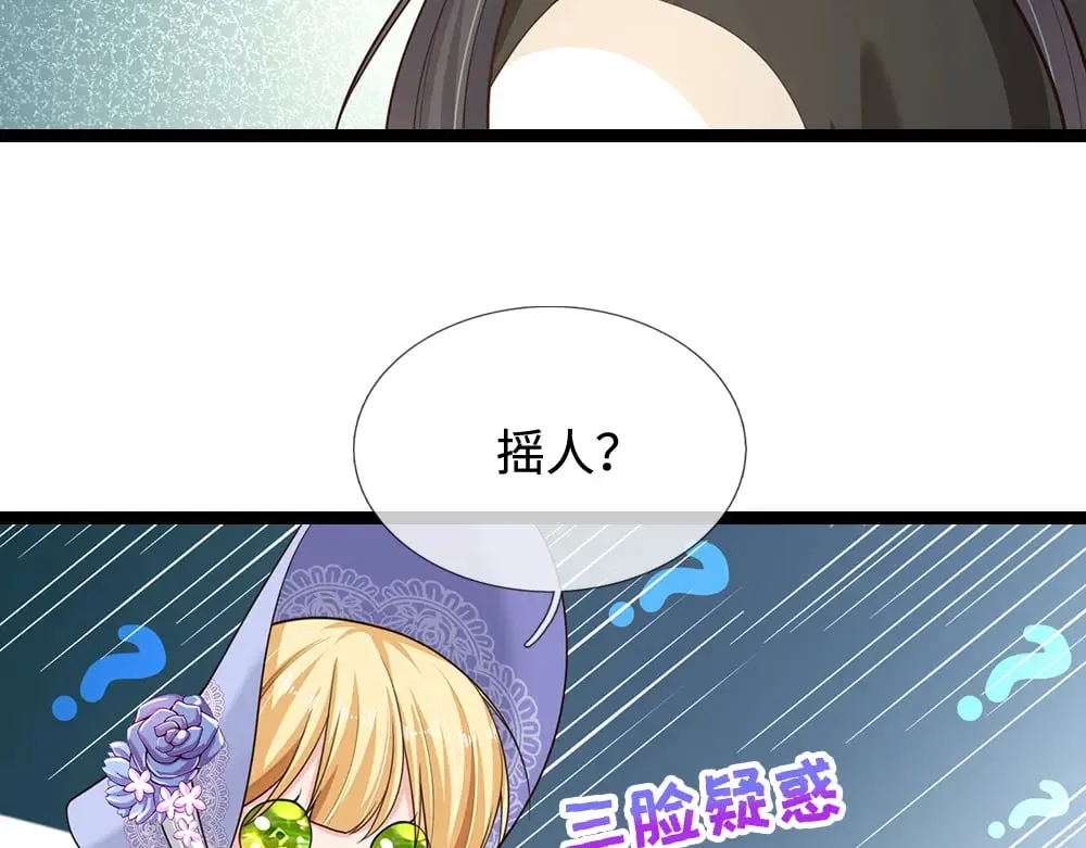 第346话 嘴硬心软36
