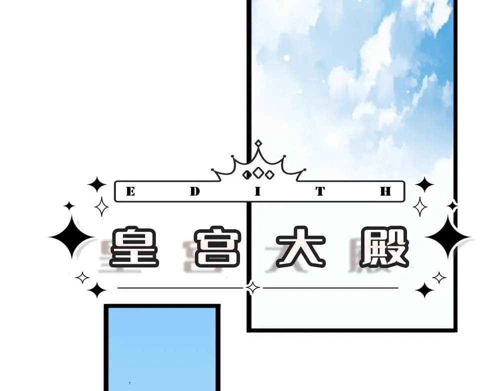 第353话 永夜第三章11