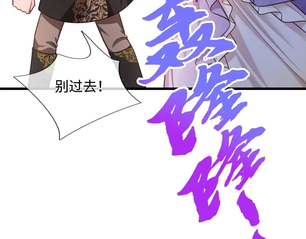 第354话 姐姐帮你赢回来！8