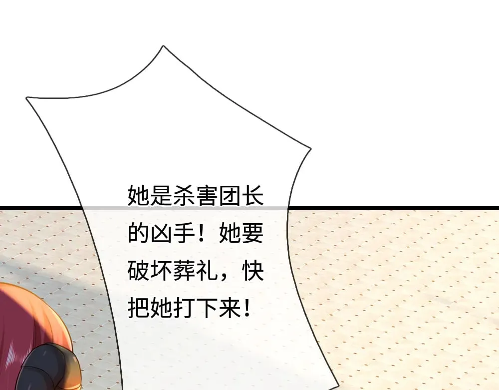 第353话 永夜第三章53