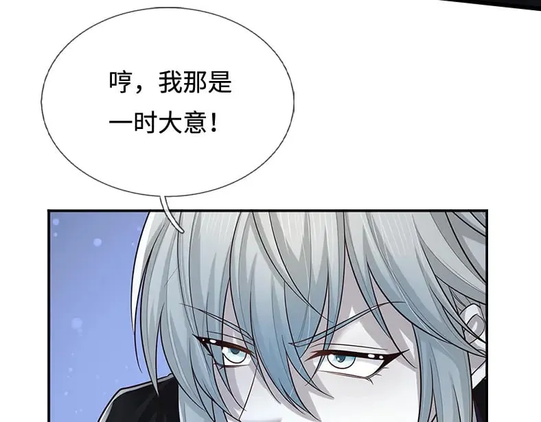 第347话 你伤的人，你救70