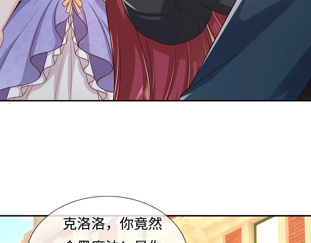 第347话 你伤的人，你救16