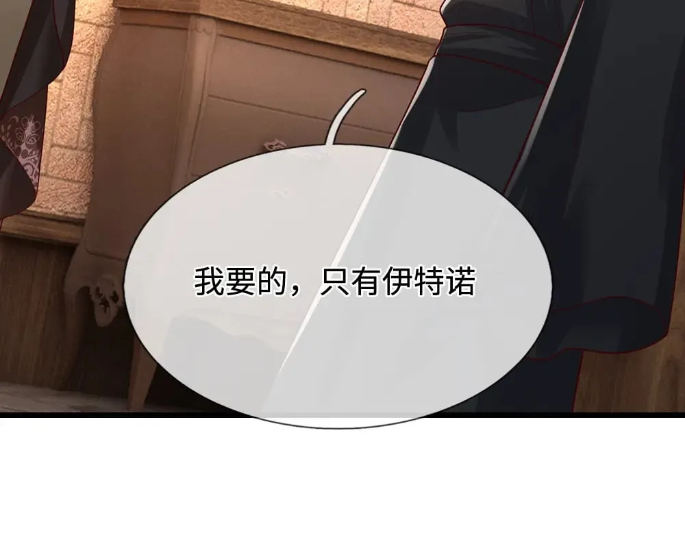 第360话 异化55
